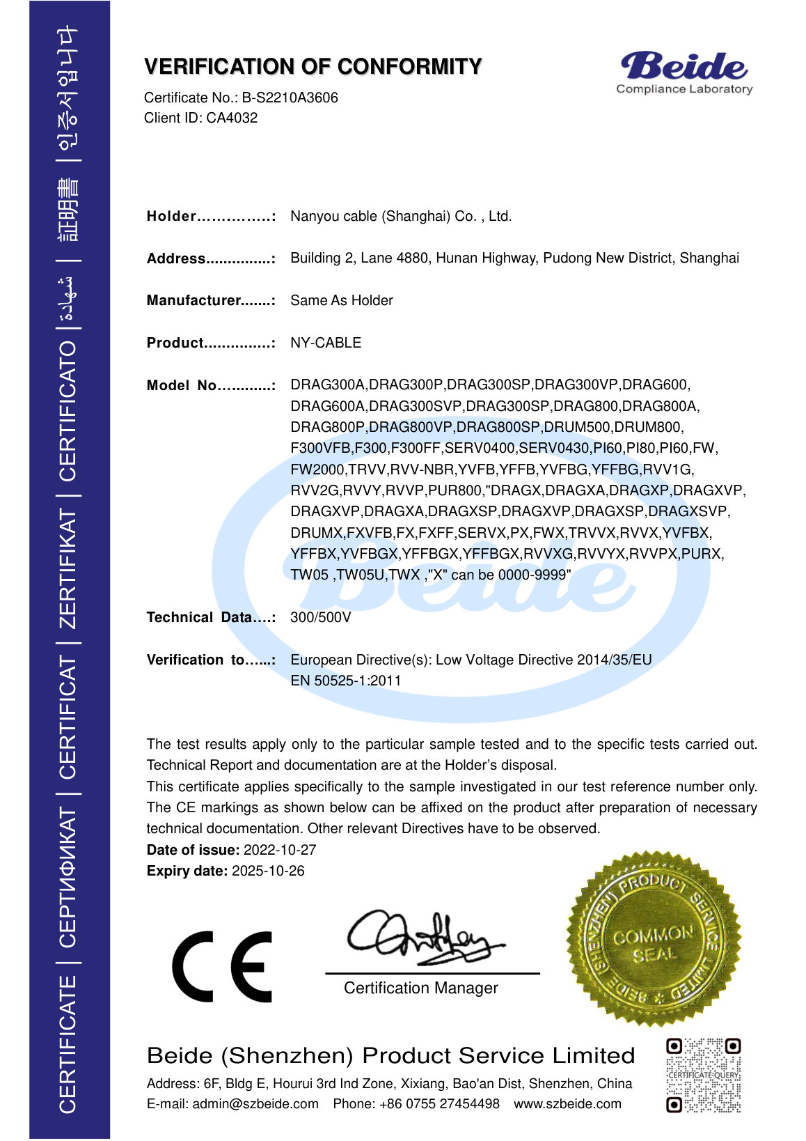 LVD verification of conformity certificate B-S2210A3606